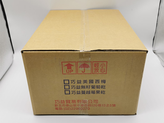 三層臺灣黃紙箱訂做 臺灣黃紙包裝箱廠家批發 三層臺灣黃紙箱訂做 臺灣黃紙包裝箱廠家批發