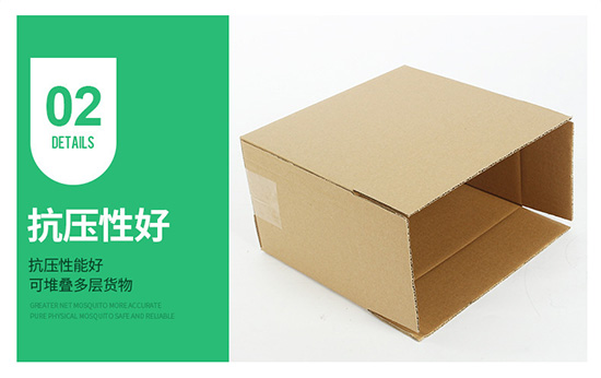 臺灣黃紙箱抗壓性好 臺灣黃紙箱抗壓性好