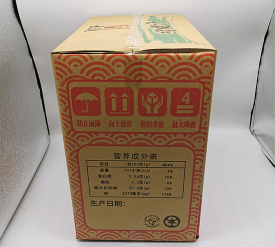 調(diào)味品包裝紙箱 五層瓦楞臺灣黃紙紙箱 調(diào)味品包裝紙箱 五層瓦楞臺灣黃紙紙箱