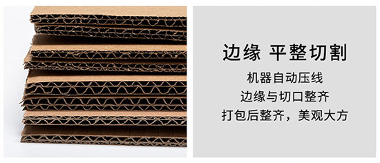 彩箱邊緣平整切割 彩箱邊緣平整切割